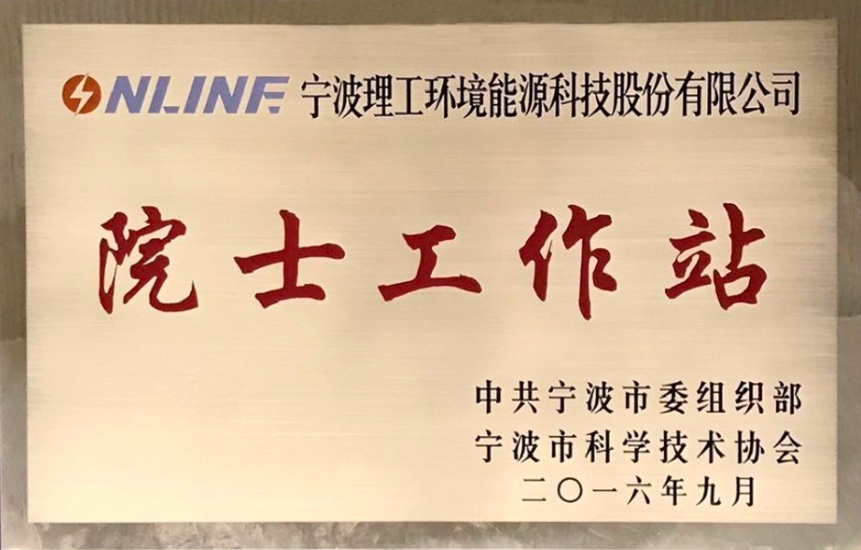 遠程監(jiān)控中心